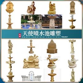 景观雕塑;砂岩;园艺护栏