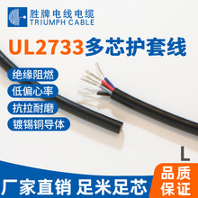 ��������2733��о�o�׾�����4-28awg �͉��Դ����̖�B�Ӿ��g�Ͼ�
