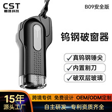 跨境热销钨钢撞针汽车破窗器安全带切割刀车载安全锤多功能安全锤