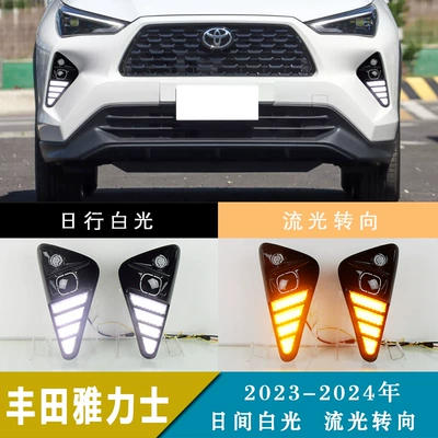 lights streamer steering modified front – Fog lamp