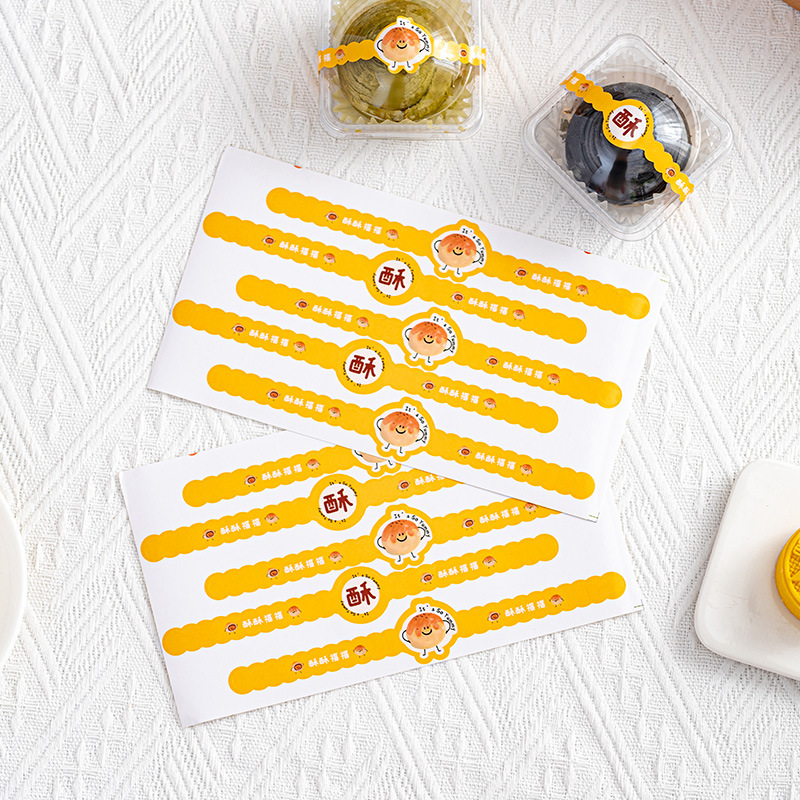 2023中秋贴纸流心月饼蛋黄酥不干胶标签手工烘焙包装盒封口贴纸
