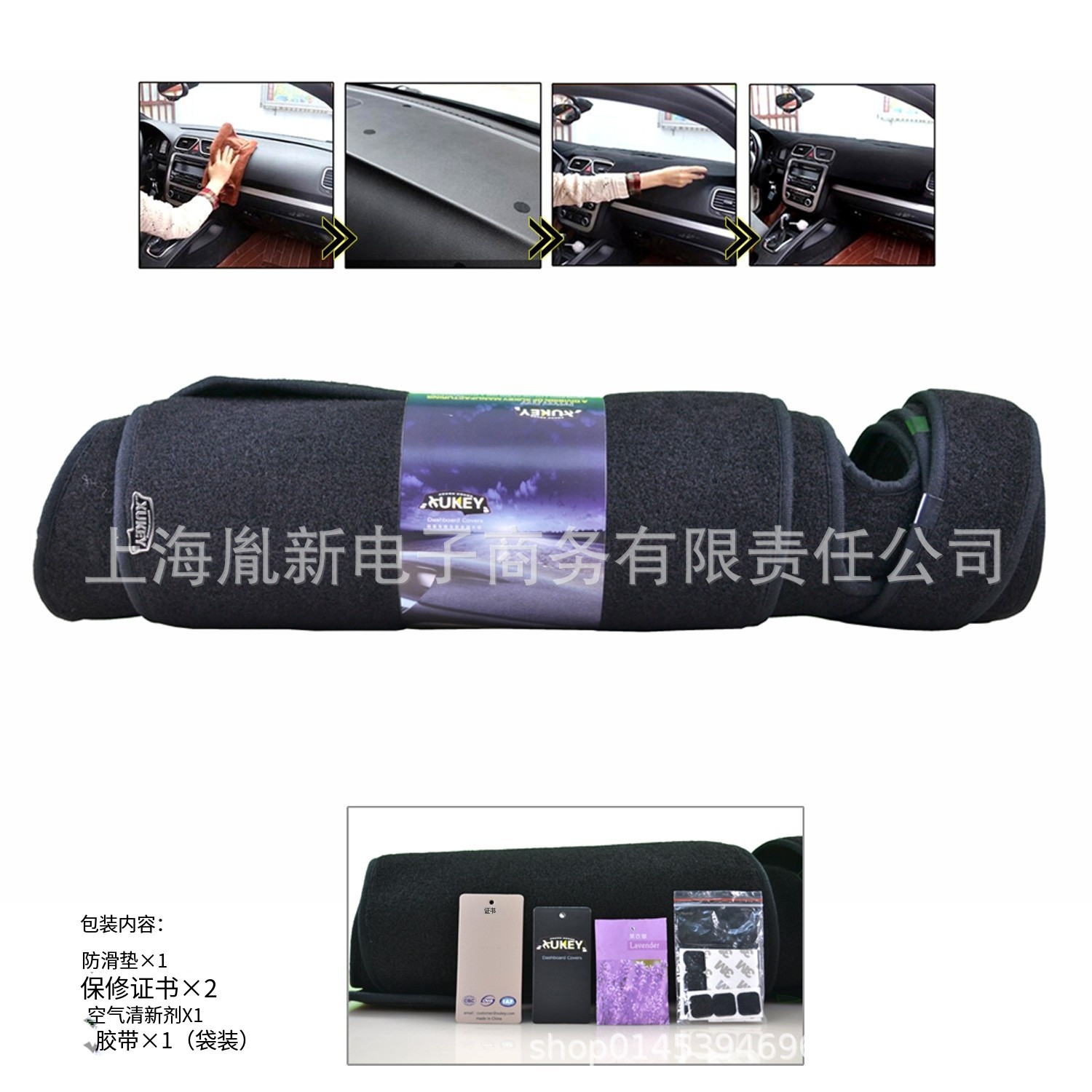 Xukey Air Vent Edge Wrapping Light-Proof Mat Export Hot Model Left-Hand Drive