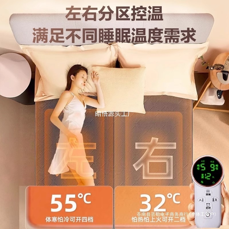 ブランド旗艦店グラフェン電気毛布ダブルダブル制御電気マットレス寮冬 2025 新しいスタイル|undefined