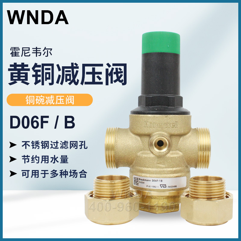 ����HONEYWELL����Τ��D06F-1Bˮ��ѹ��ͭ˿����ѹ����ѹ���ֻ�