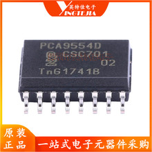 ԭװƷ PCA9554D ƬSOP-16 8λ I/O˿ڿоƬIC PCA9554