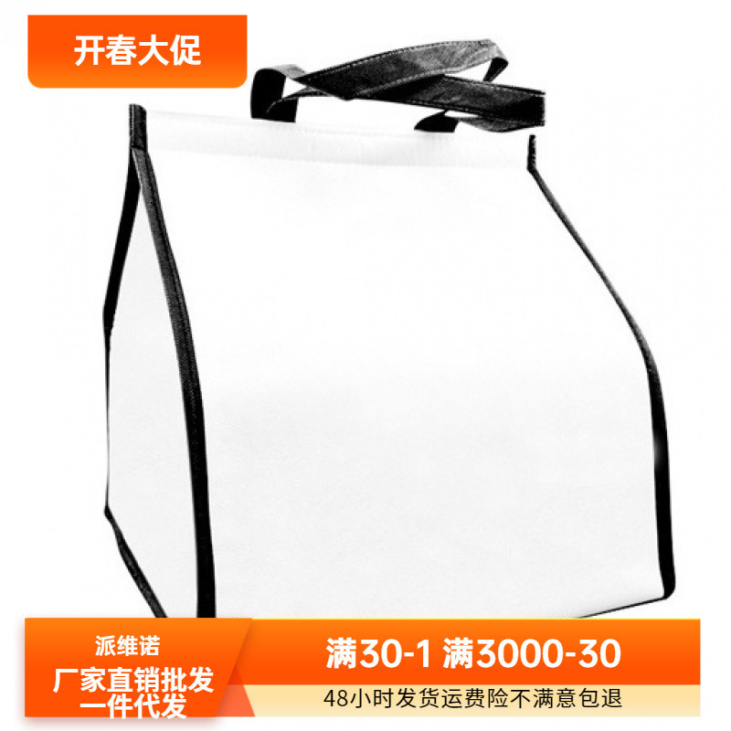 批发蛋糕保温袋多层加高手提保温袋外卖保温袋无纺布保温袋冰包邮
