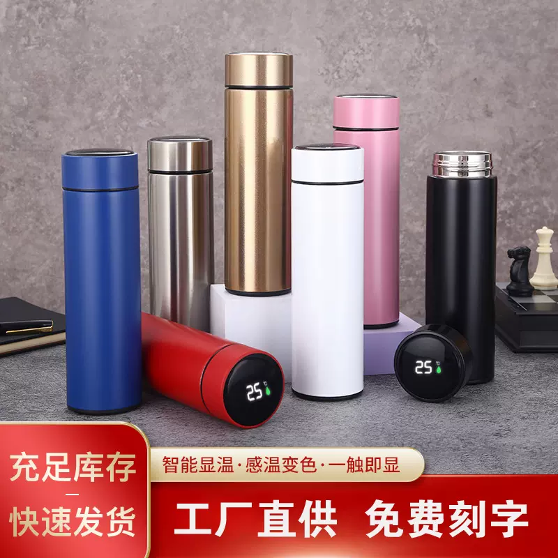 智能保温杯数显温度水杯304不锈钢商务直杯高档礼品杯子定 制logo