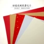打印定制纸品美纹纸包装