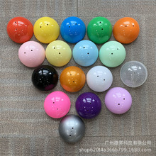 10cm的扭蛋空壳100mm纯色不透明彩色扭蛋球礼品球娃娃机游戏机用