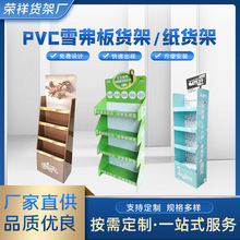 ����չ��������㼈��؛�ܹ��SPVCѩ����չʾ��̨���PDQ���ض�