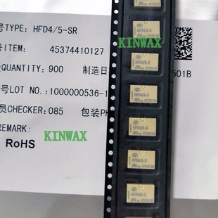 HFD4/5-SR relay HFD4-5-SR monostable standard surface mount type tape reel packaging