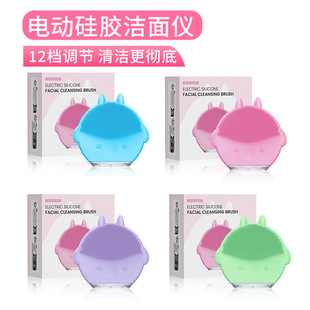 Cross-border Electric Silicone Facial Cleanser 12-speed Ultrasonic Pore Cleaning Facial Cleanser Household Rechargeable Facial Brush