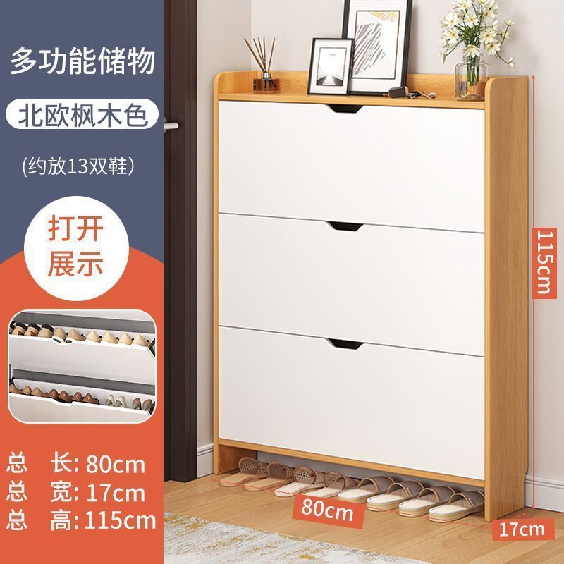 노르딕 메이플 컬러 80X17X115CM