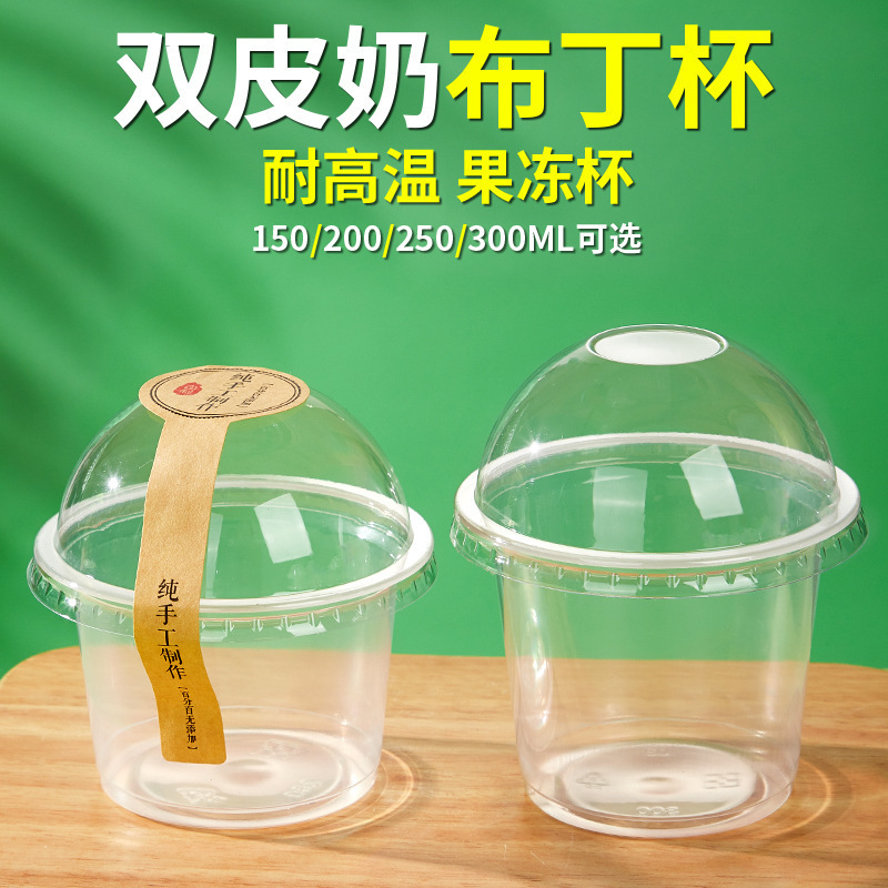 Double -skinned milk special pudding cup jelly yogurt cup with one…