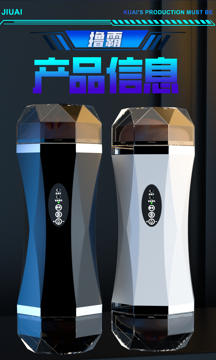 Jiuai Automatic Male Masturbator Cup with Telescopic Action, TPE Sleeve, Button Control — detail image 16