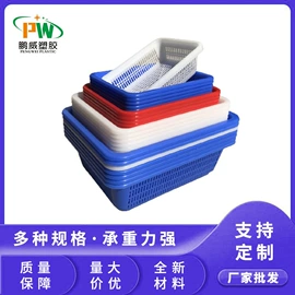 塑料箱;塑胶托盘;塑料盒