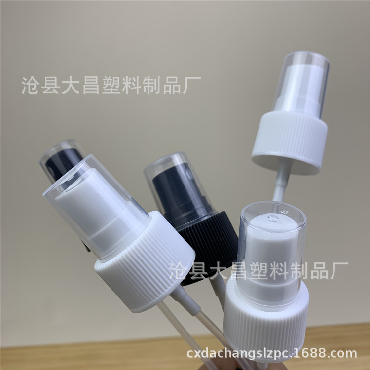 18歯20歯24歯28歯口プラスチックノズル化粧品スプレーヘッド側スプレーヘッド香水ノズル|undefined