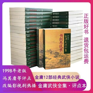 ��16894����_38���ӹ��bȫ���u�c��36��1998���ϕ��пڷ��S