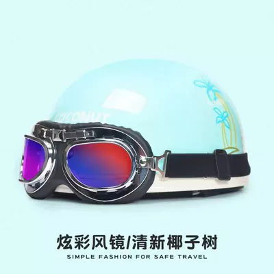 Motosiklet kaskı (dəbilqə) | Manufacturer Wholesale Trendy Model - new-national-standard-3c-certification-coconut-tree-colorful-harley-mirror