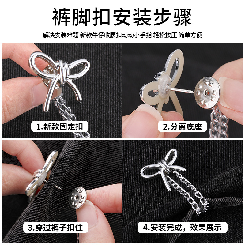 Los pantalones son demasiado largos y cortos, clip de fijación de los pantalones de artefacto, hebilla magnética invisible anti-trapeador, hebilla de borde de ajuste de cierre de los pantalones