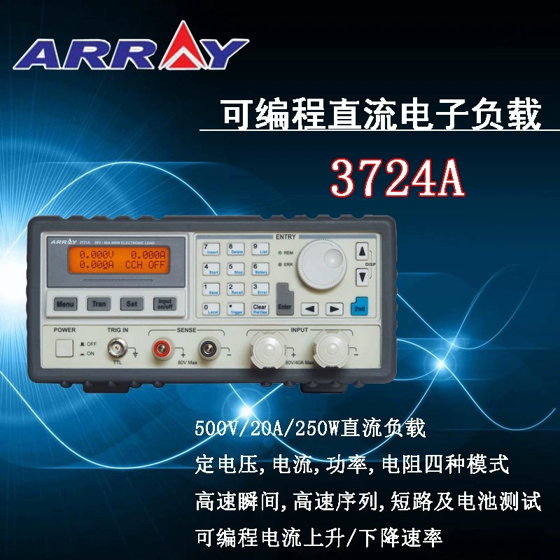 Array ARRAY 3724A Программируемая электронная нагрузка постоянного тока 500V/20A/250W Электронный тестер нагрузки