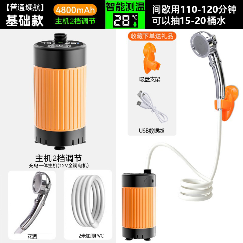簡易電気シャワー寮農村家庭用ポータブルシャワー屋外入浴アーティファクトシャワー建設現場寮|undefined