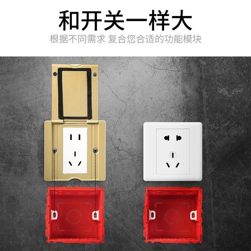 Type 86 invisible ground plug five-hole two-three plug network computer home flip cover hidden ultra-thin waterproof type 86 ground plug