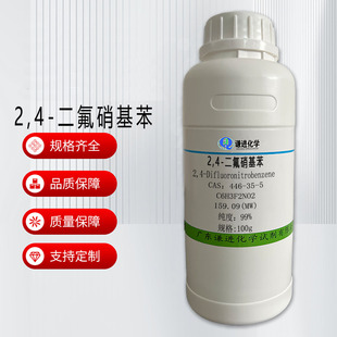 �F؛����/2,4-����������446-35-5 ������99%���Ќ�����ԇ��
