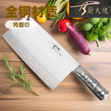 全不锈钢圆形手柄厨房菜刀 家用高硬度斩骨刀 厨师切片刀