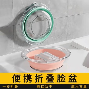 Customized Portable Student Dormitory Special Thickeneded Large Plastic Household Washbasin Laundry Foot Basin Foldableing Basin