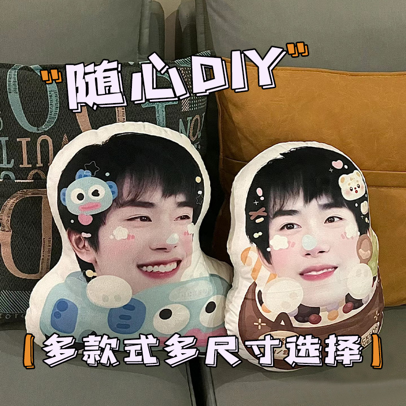 Customized Shaped Pillows, Cartoon Anime Cushions, Pet Pillows, Cross-Border DIY Customization, Corporate Logo Design