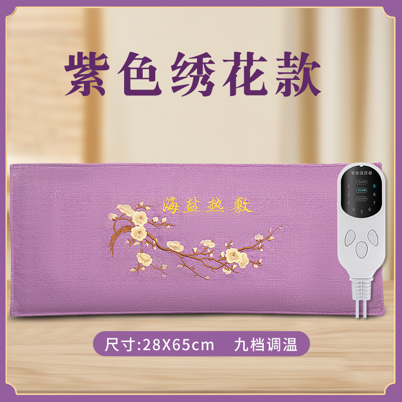 ホットパック理学療法袋塩袋海塩ホットパック南京同仁堂の正規品家庭用艾草包腰腹卸売り|undefined
