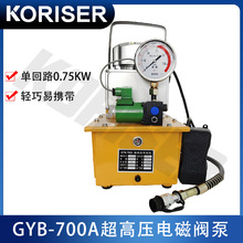 GYB-700A���߉�늄ӱ���늄��͉��������� �_̤ʽ��늴��y ����·