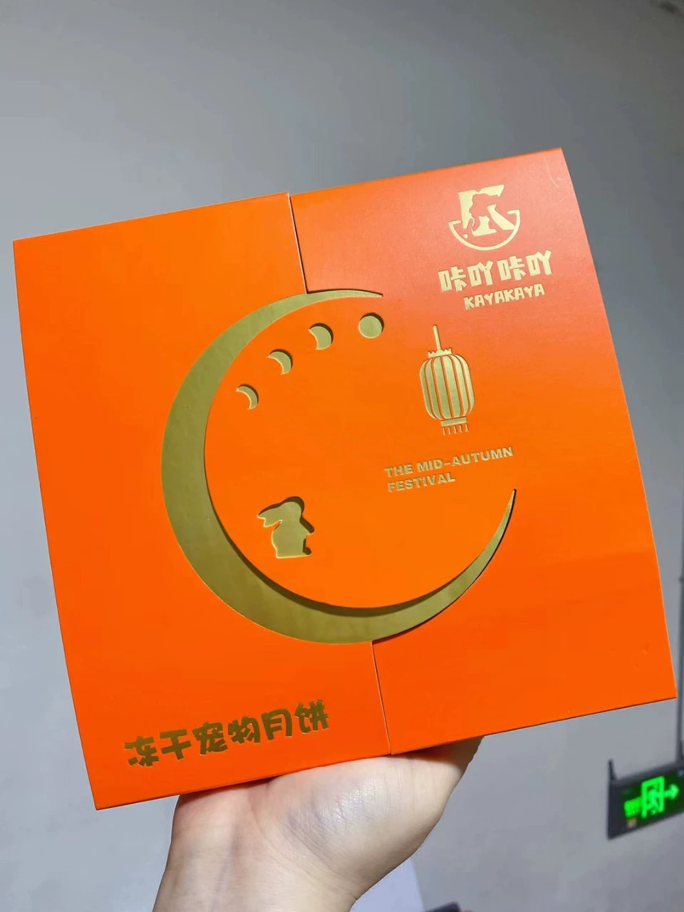 Домашнее животное лунный торт кошка собака сублимированный мясной пирог середины осени замороженное сырое мясо цельный яичный желток сэндвич Пэтти в наличии оптом кошка