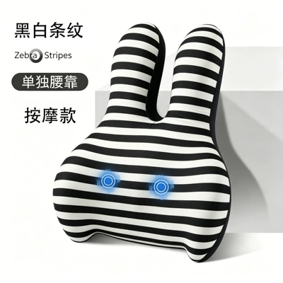 Car and Office Chair, Posture Correction | Waist support - massage-model-black-and-white-stripes-single-lumbar-support