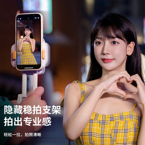 New RGB fill light desktop integrated folding mobile phone holder live broadcast three-color beauty outdoor LED pocket light