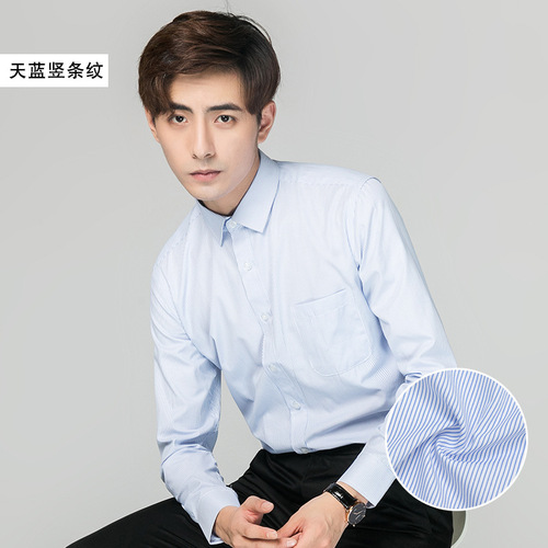 Shirt men's long-sleeved white shirt business solid color cotton breathable shirt young and middle-aged professional wear formal wear Korean style work wear