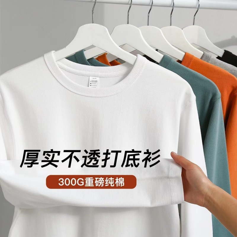 インナーは純白の厚手のボトムシャツ、メンズスウェットシャツ、秋冬用の女性用長袖厚手Tシャツ、300g純綿、万能イン|undefined