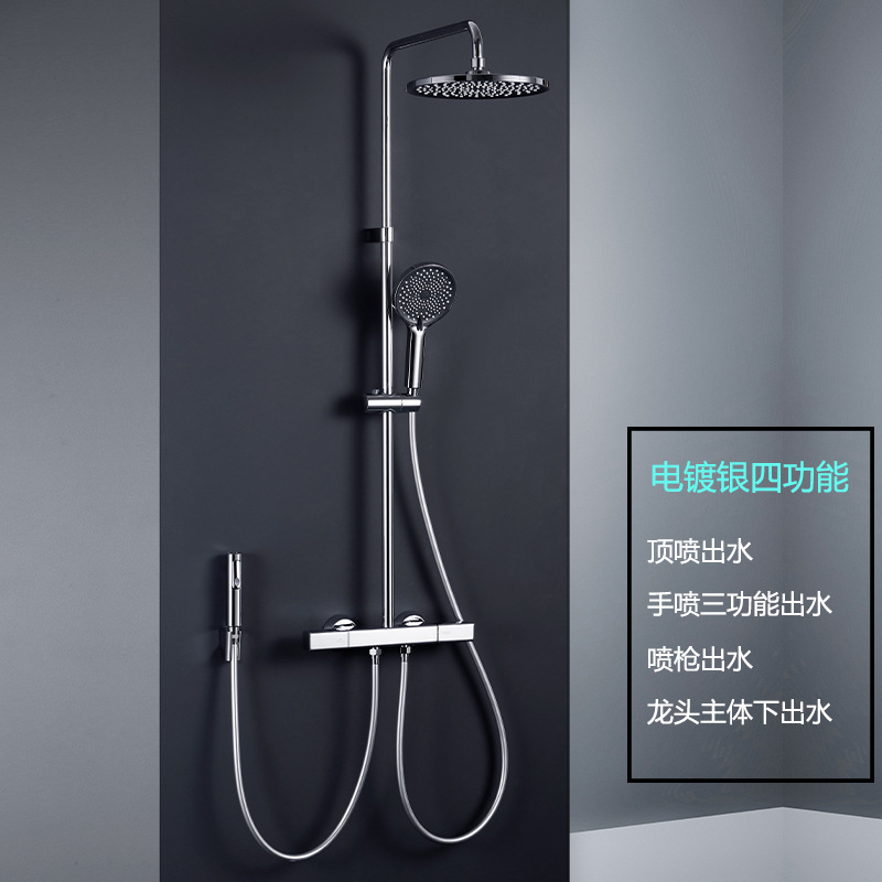 Pistola gris doble manija doble control ducha cabeza traje hogar cobre baño boquilla ducha baño grifo