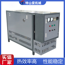 電加熱導熱油爐設備 反應釜壓板油鍋爐模溫機導熱油爐加熱器