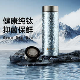 特美刻纯钛保温杯双层钛杯便携随行小容量口袋杯水杯迷你精致杯子