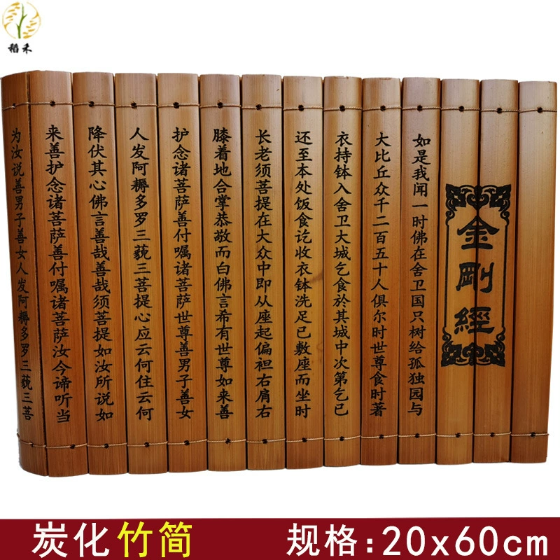 Бамбуковый Slip Lanting Substitute Practitioners Grandson Military Arts French Chinese Wind Gift Bamboo Carving Bamboo Carved Tourism Crafts Performance Prop