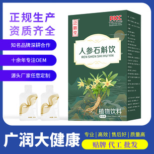 �˅�ʯ���  150g����ͬ���˅���s�Ʒ��Ϲ��S���l�� �l�N ��OE
