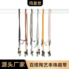跨境新款SP-180适用龙骧包伊芙琳改造百搭陶艺串珠腋下单肩包带