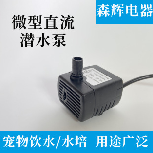 USB΢��ֱ��ˮ�Ì����ˮ�Cˮ�üӝ���ˮ���Cˮ���~���^�Vѭ�h��