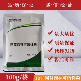 10%��Ī���ֿ����Է۫F���uș��ș�iţ��șˮ�a���ך����Fș��Ʒ