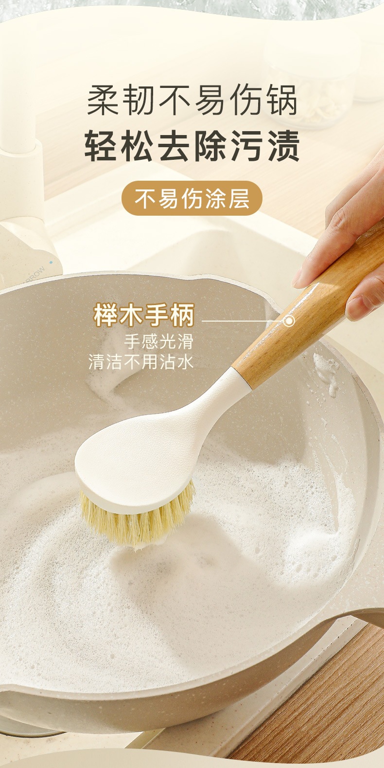 Beech Wood Sisal Soft Bristle Pot Brush Long Handle Kitchen Dish Washing Brush Multi Functional Cleaning Tool specifications