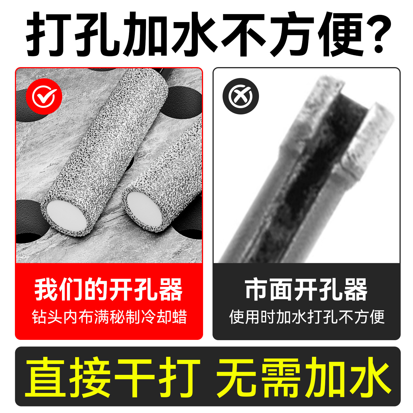 Taladro en seco de soldadura fuerte de perforación alargada especial para martillos eléctricos