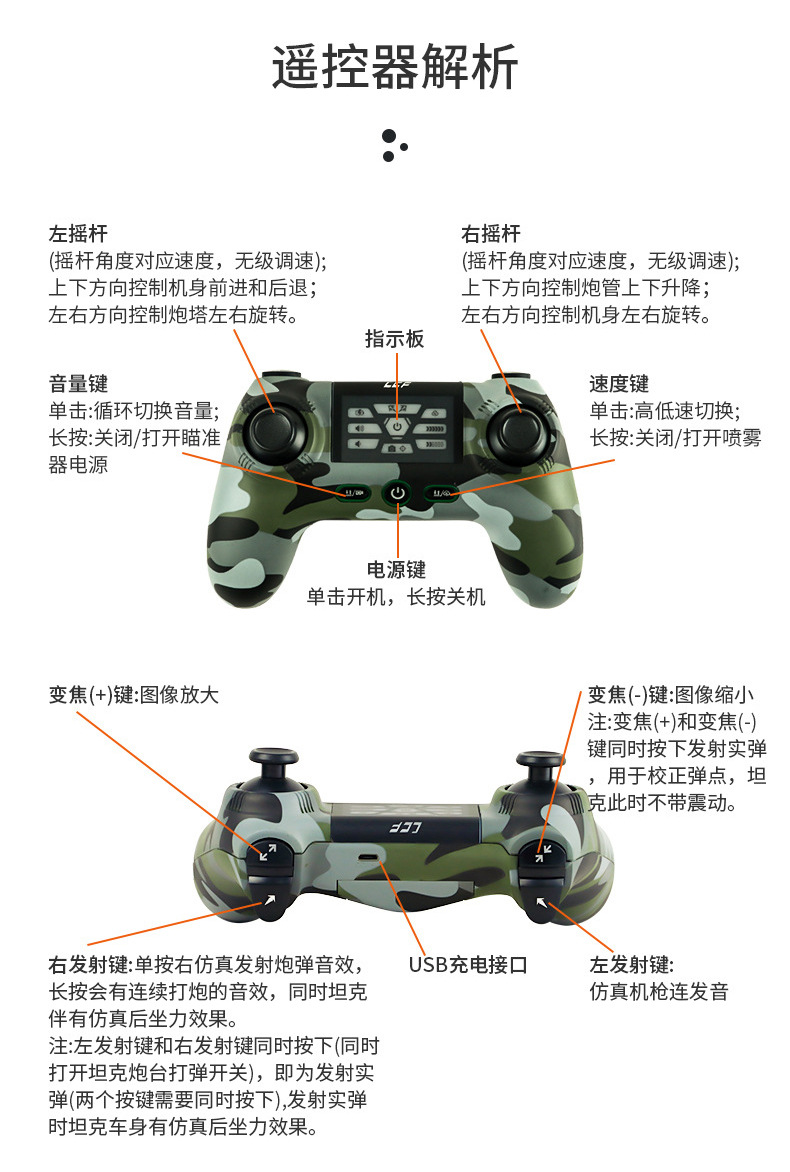 789-(4-5) 坦克(新版) 详情图 (11).jpg