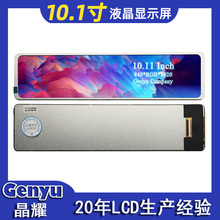 10.1440*1920ҺIPSȫҕRGBӿTFTҾLllcd@ʾ